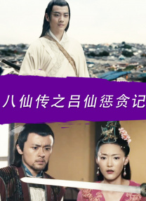 充满魅惑的小姨子
